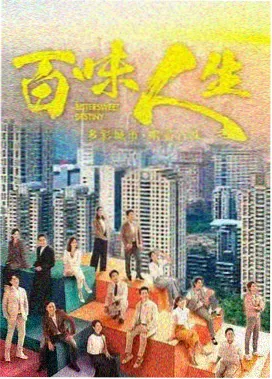 电视剧《归途列车》条目封面